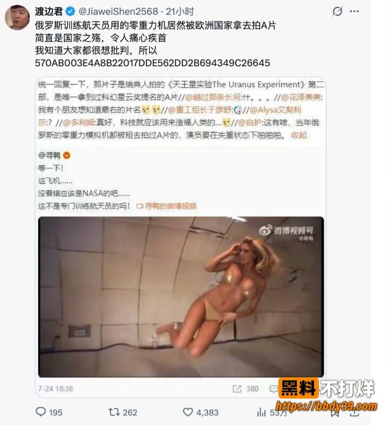 天王星实验完整版05