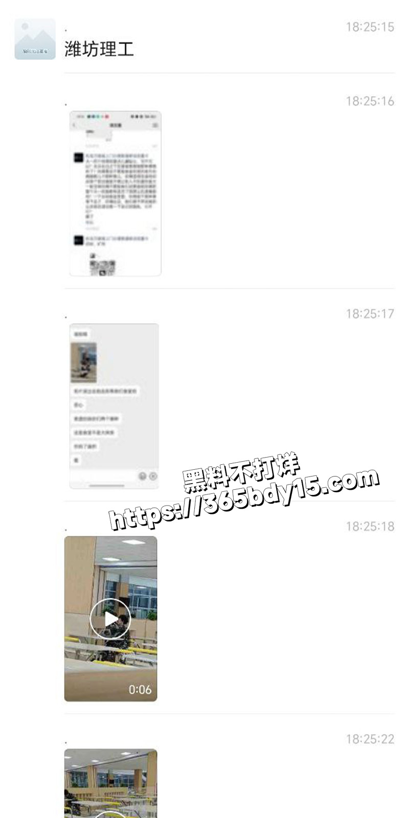 潍坊理工食堂口交  9