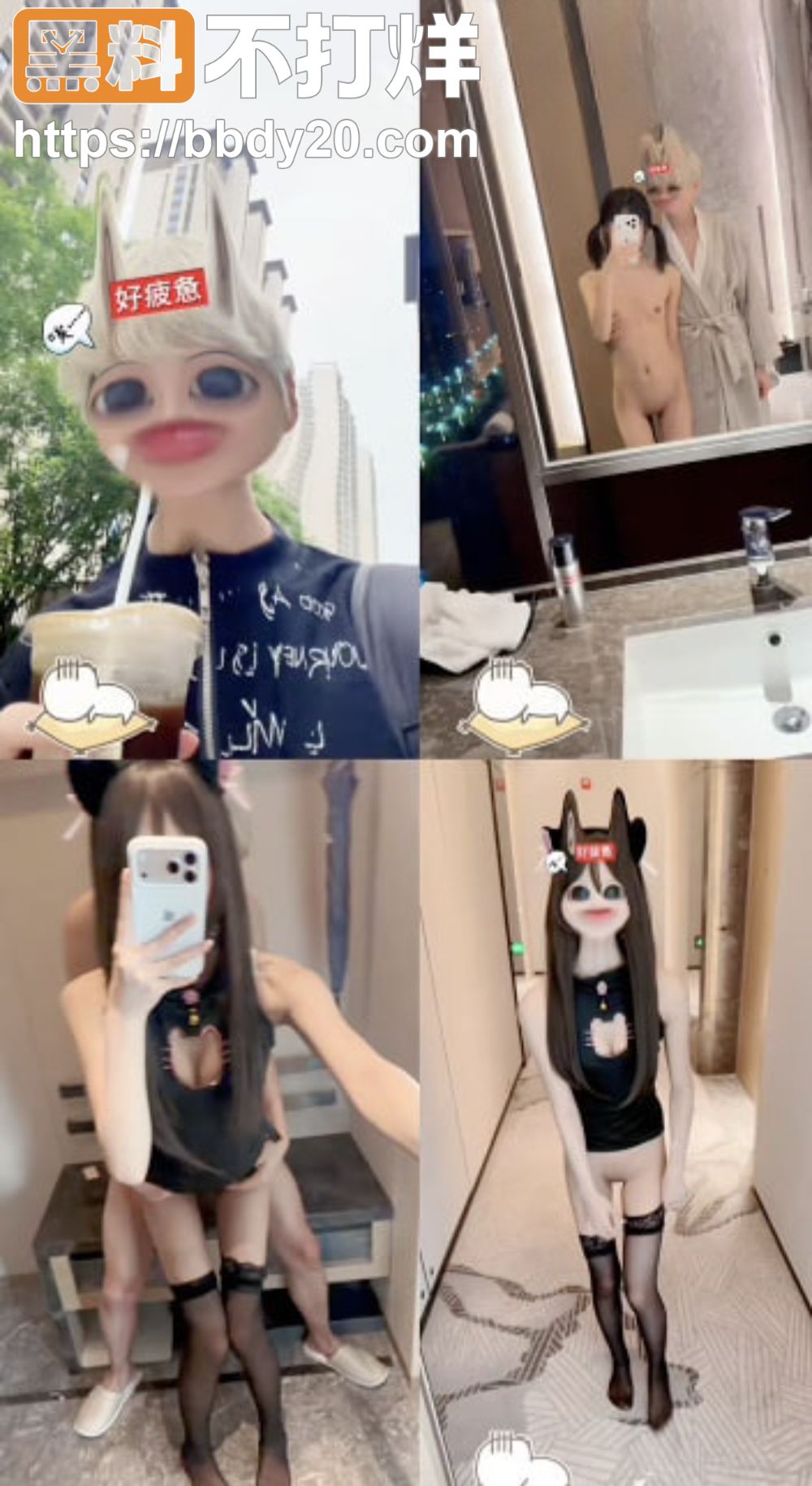 推特操萝小远ovo嫖客Vlog第四期1