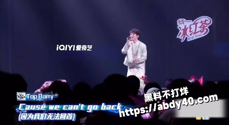 女主爆料说唱歌手TopBarry睡粉丝10