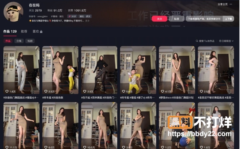 在在吗 1