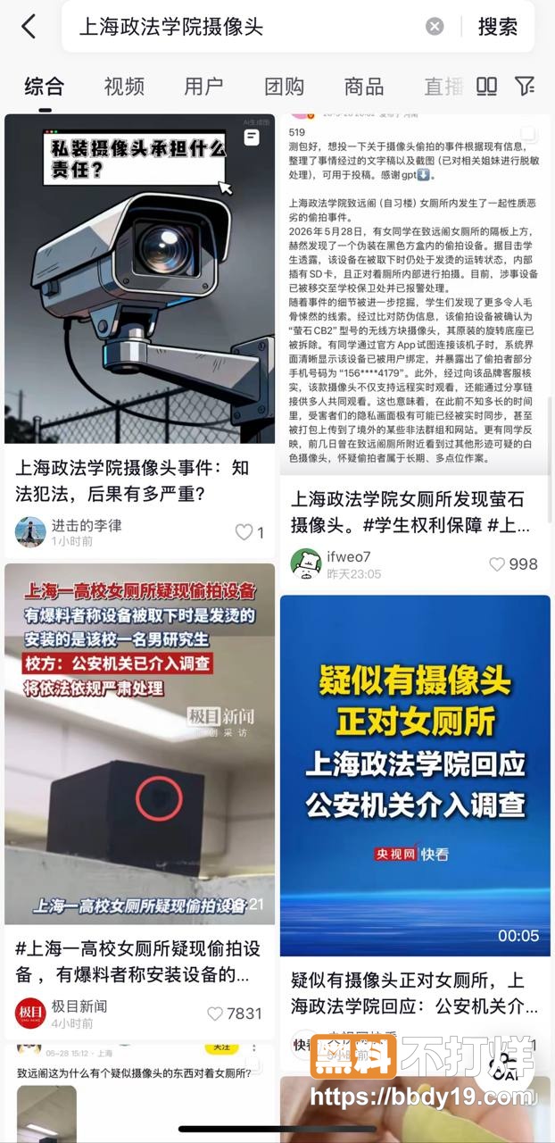 上海政法学院女厕所15