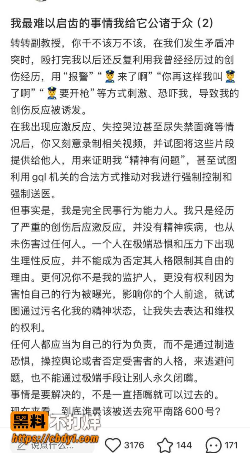 王龙6