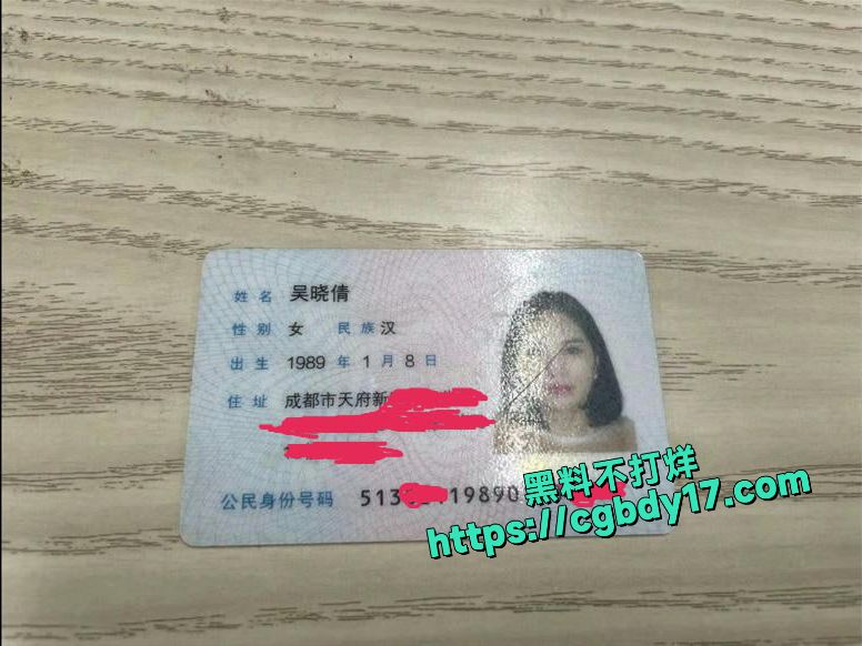 四川达州骚货吴小倩 背着男友和别人开房1