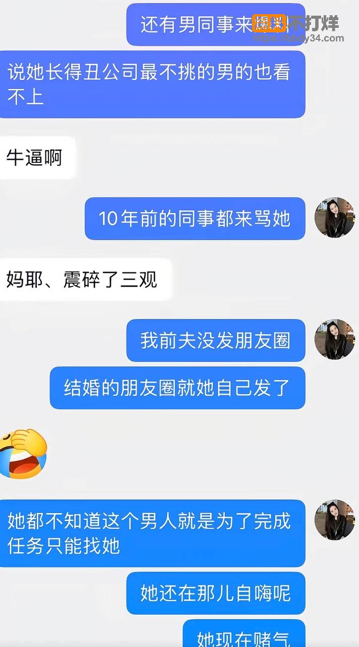 爆料39