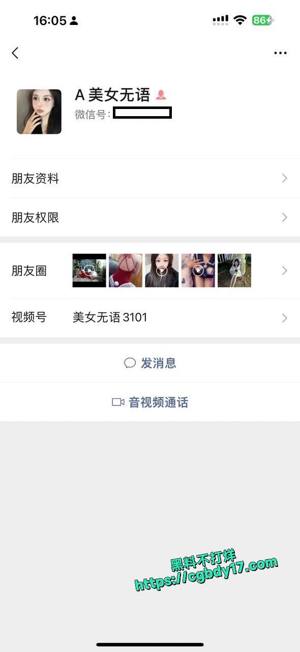 南京赛博酒吧营销边晨 是个小骚货1