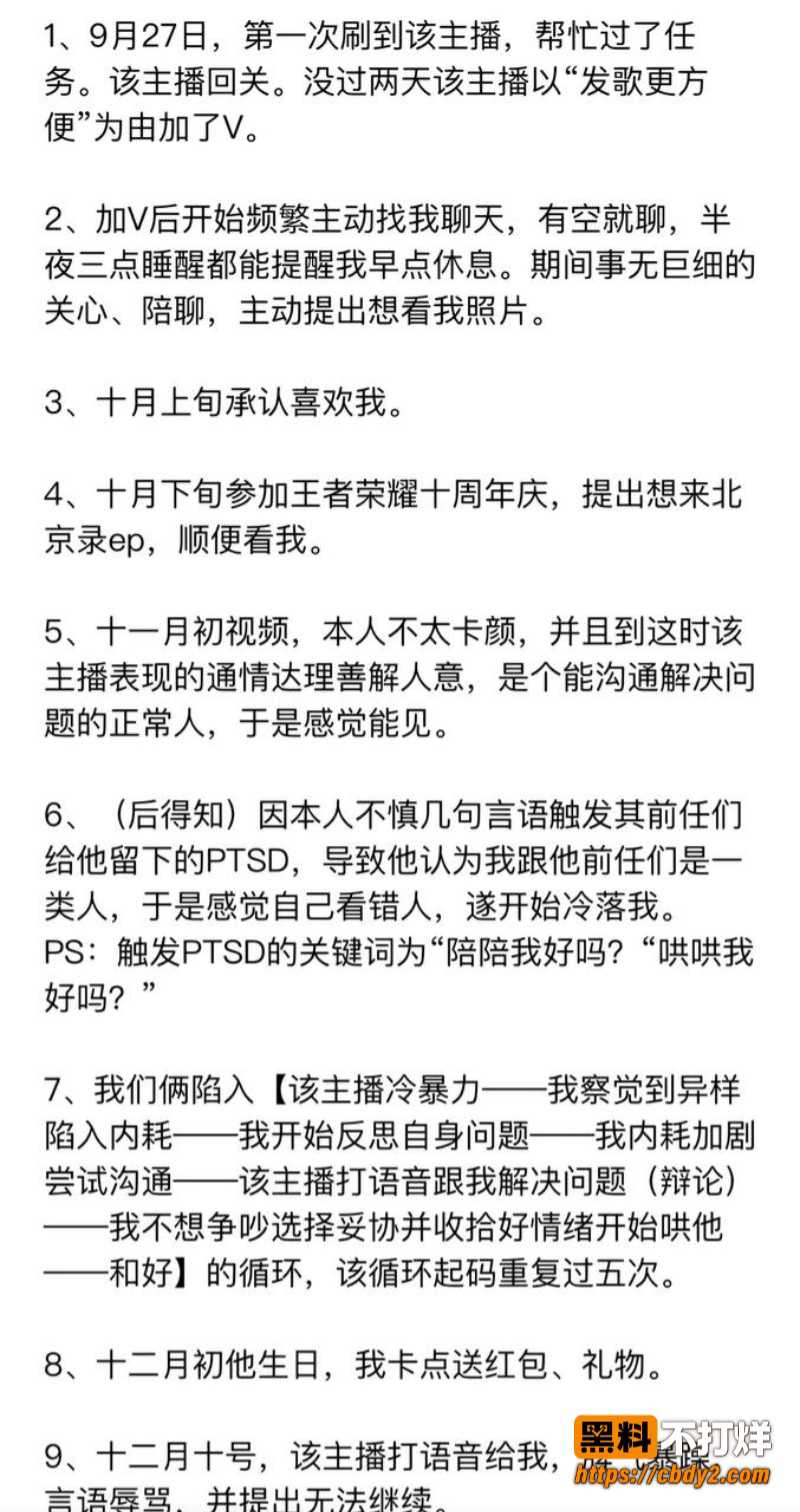 卡修9