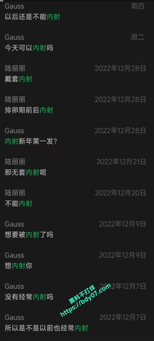 23炸裂聊天 (1)_1.jpg