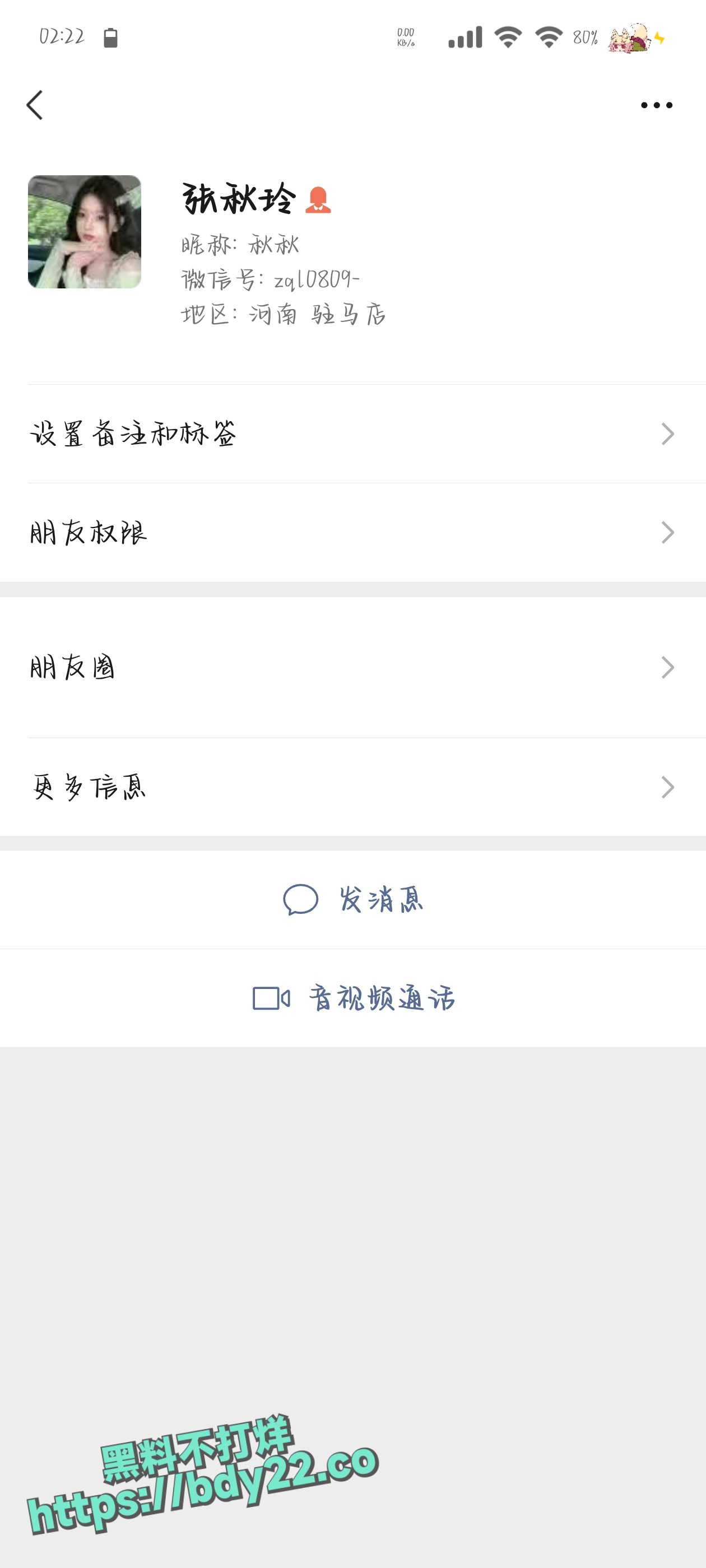 _ba80f3ccc59e250436b63f126eeef8ef_-1601198736_Screenshot_20231213_022257.jpg