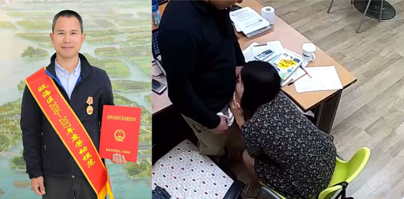 网传温州瓯海区街道办副主任 陈熠锋 婚内出轨瓯海妇保 蔡云云 两人偷腥视频曝光及事件细节！