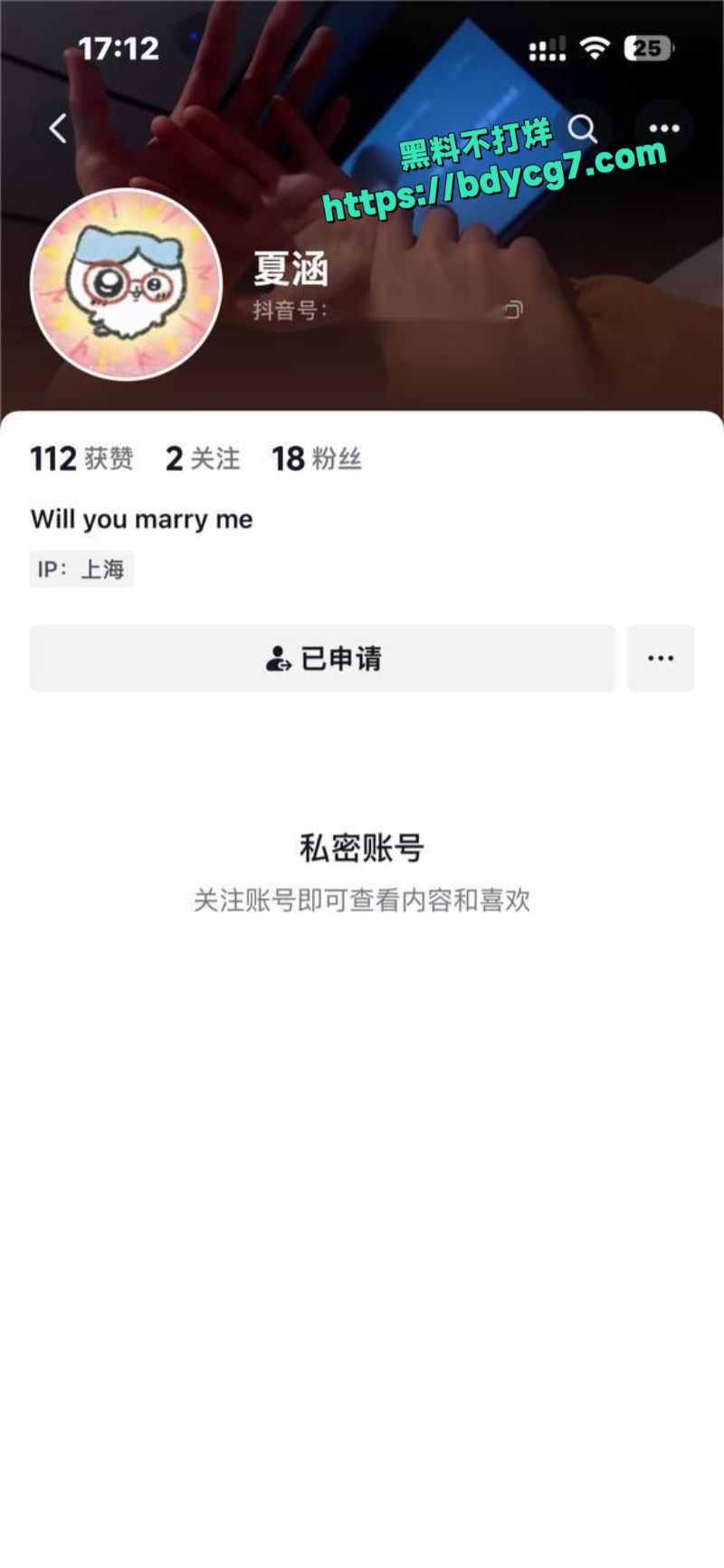 探探认识的苏州骚货