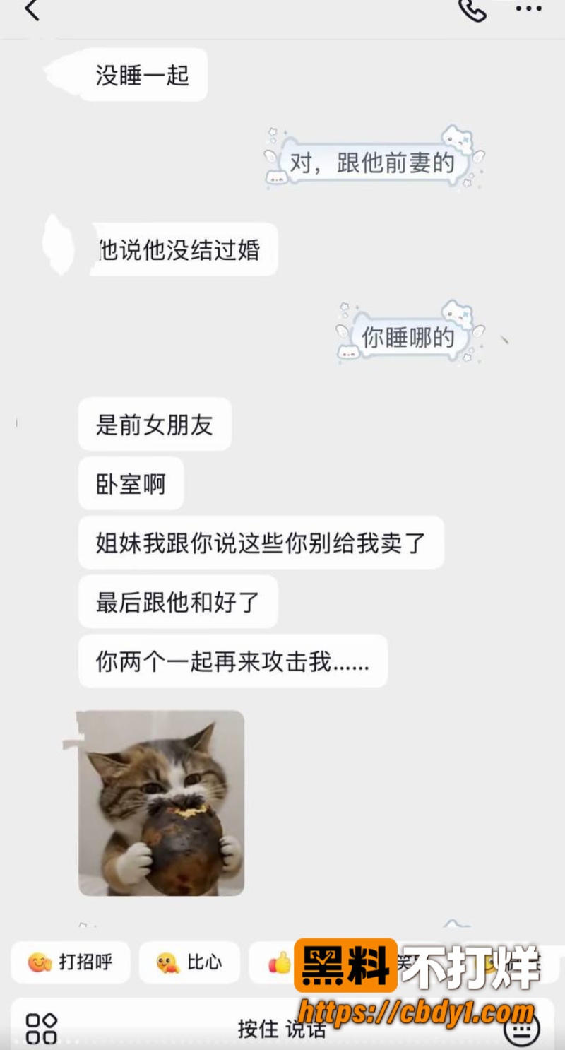 艺小天7
