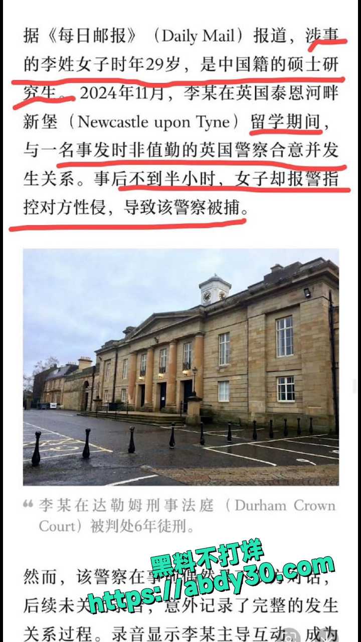 英国女留学生 12