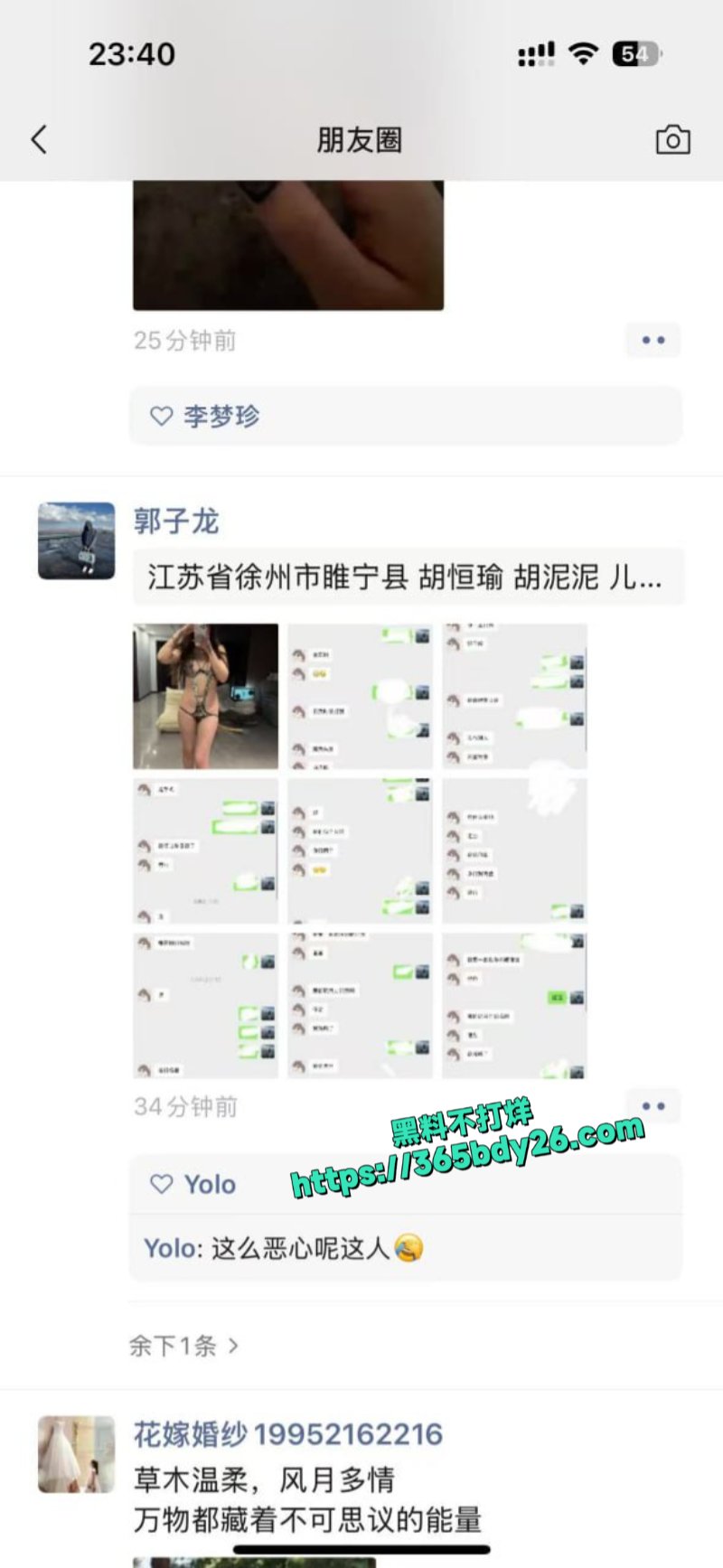 睢宁格调一品的瓜1