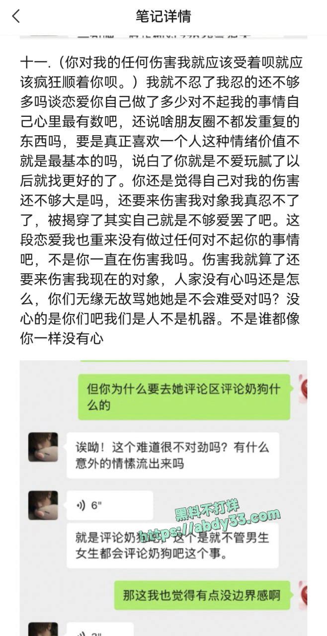 C内容自证29