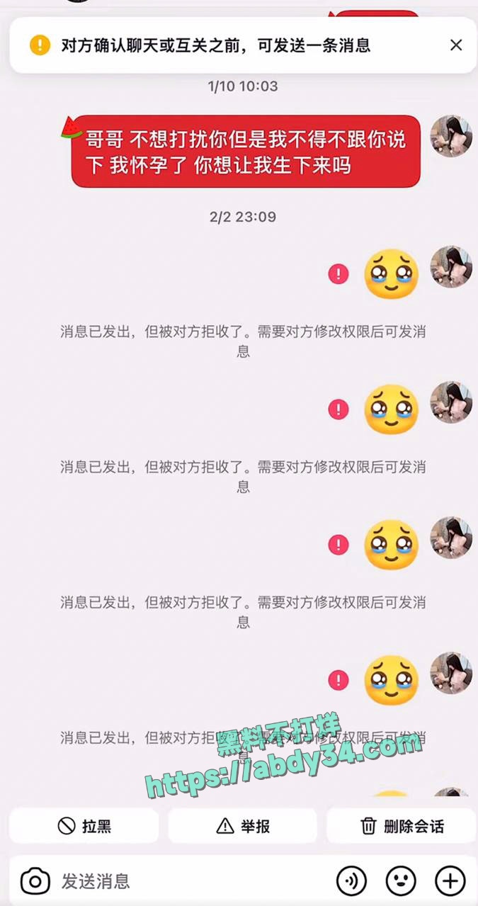 山东烟台莱州美国留子王永康 10
