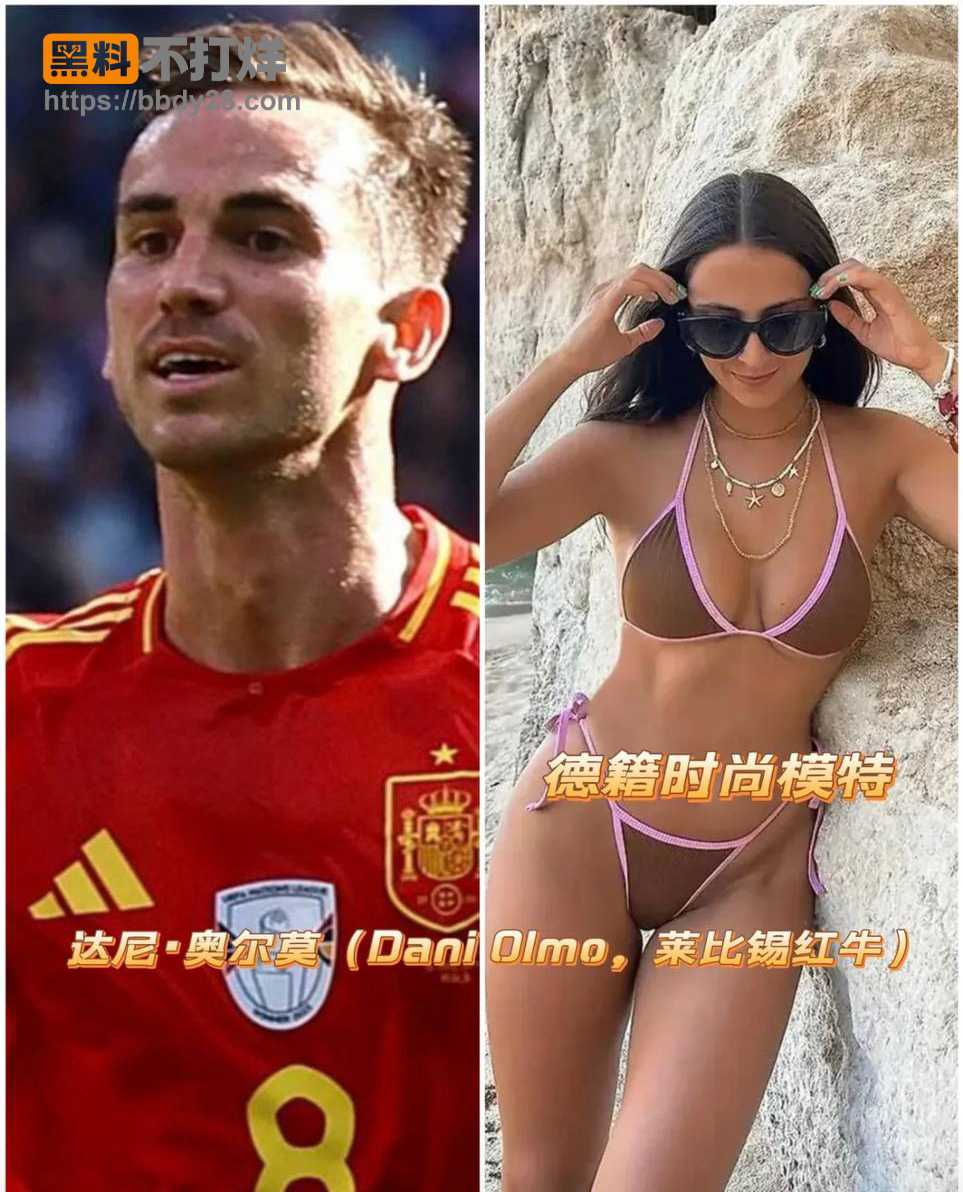 西班牙太太团16
