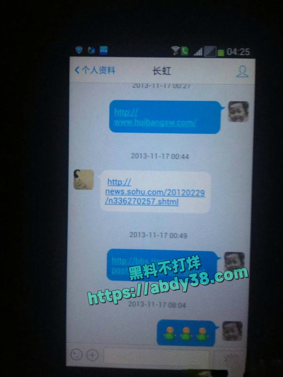 海财经大学王献华出轨 39