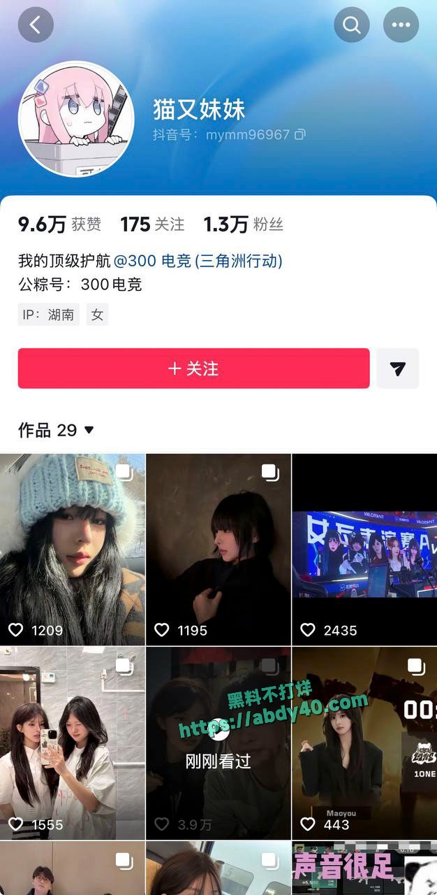 cxy电竞酒店出轨美女 24
