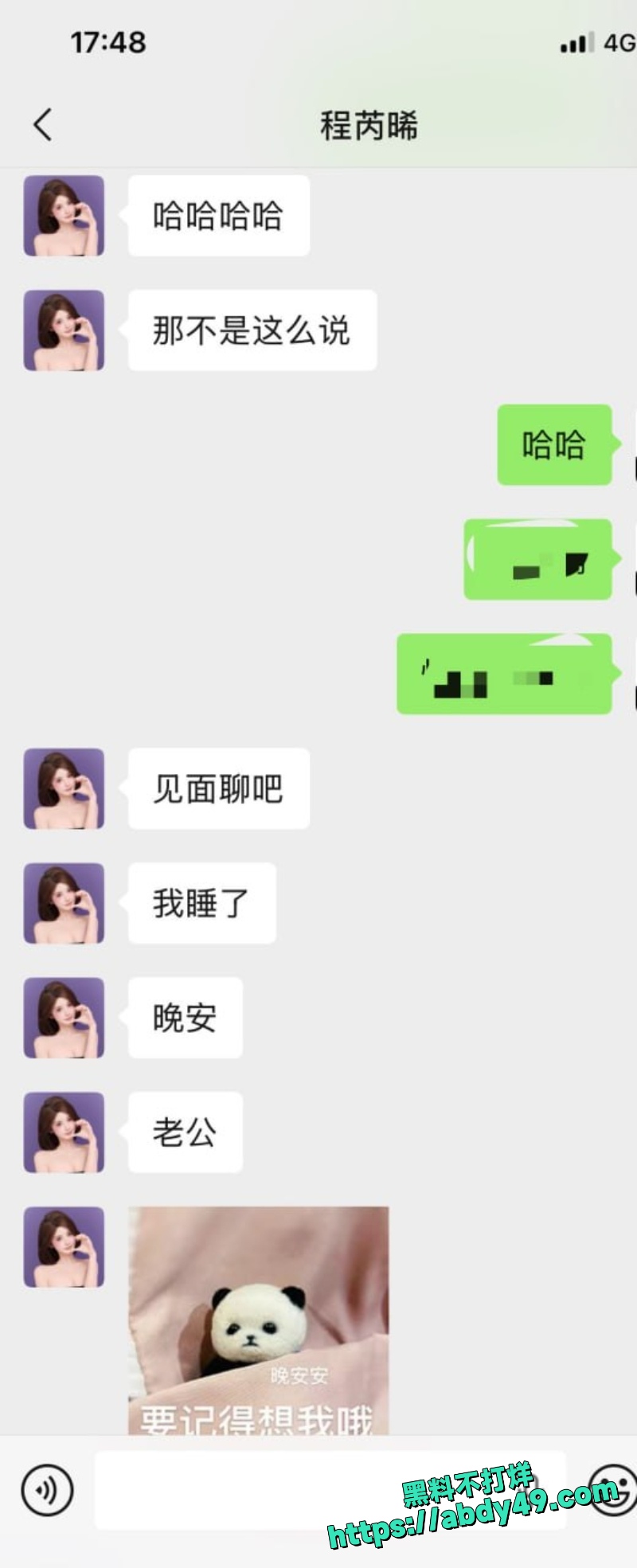 女友HPV 7