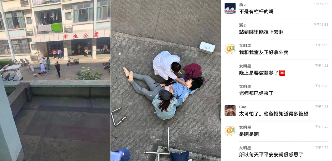 宁波财经学院一女子从十一楼失足坠楼！其中貌似另有隐情！