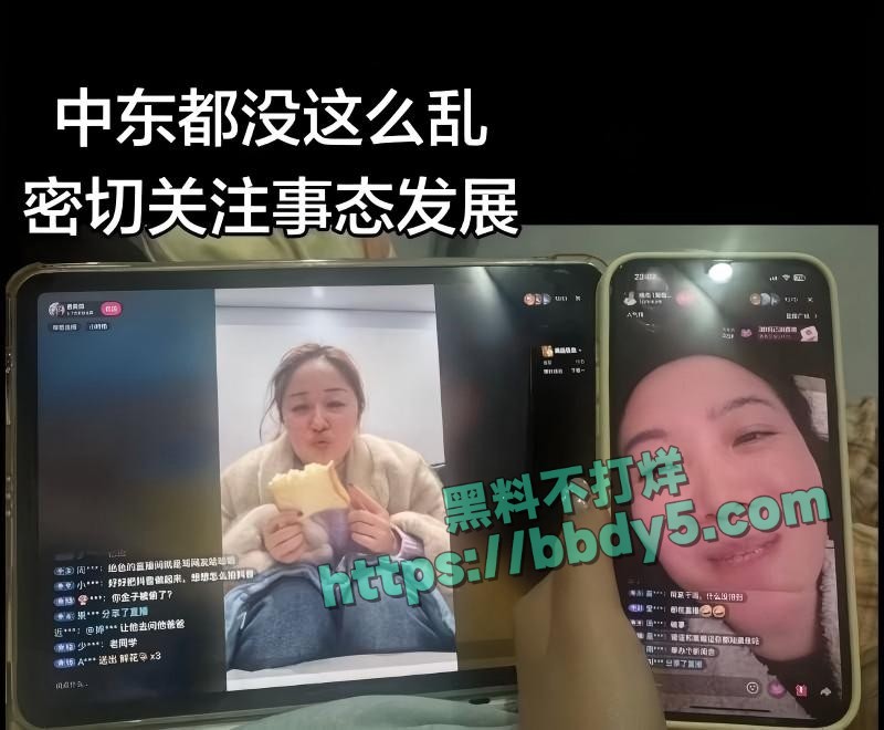 网红绝色与唐美丽共享同一男友04