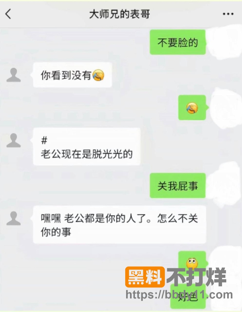 dy600w粉男网红19
