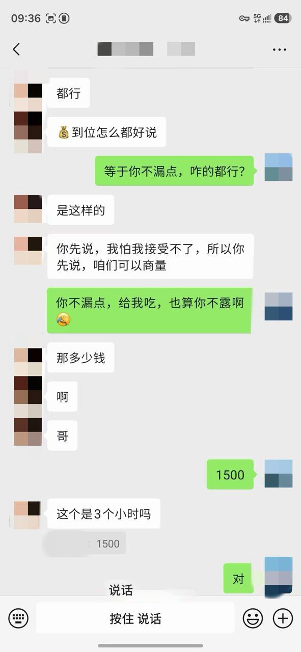 约拍04年175身高待业女青年 27