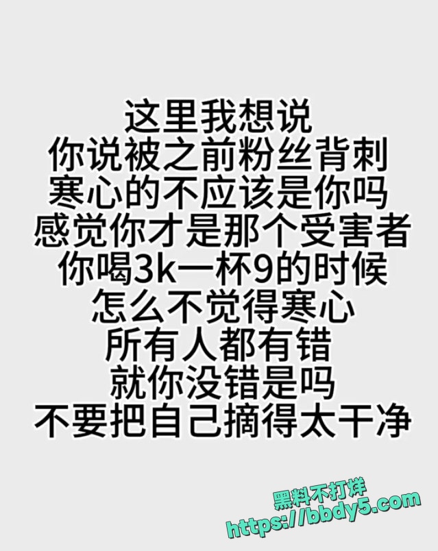 线下陪大姐 被粉丝扒出曝光18