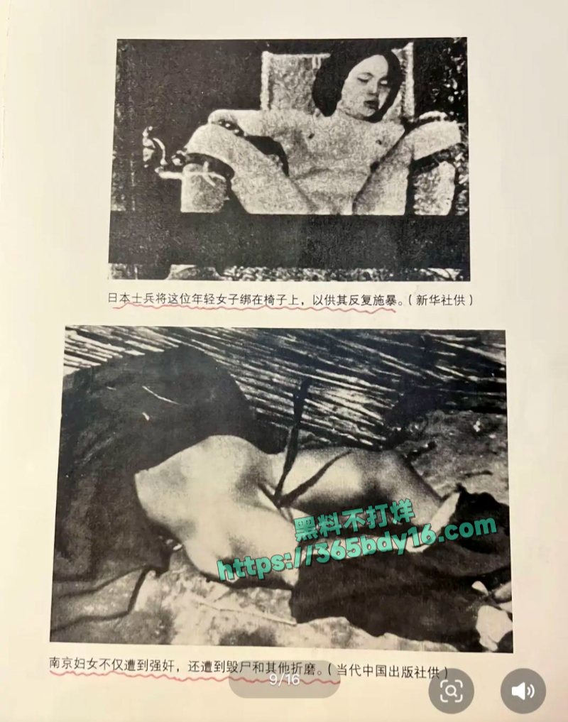 九一八事变94周年铭记历史勿忘国耻5