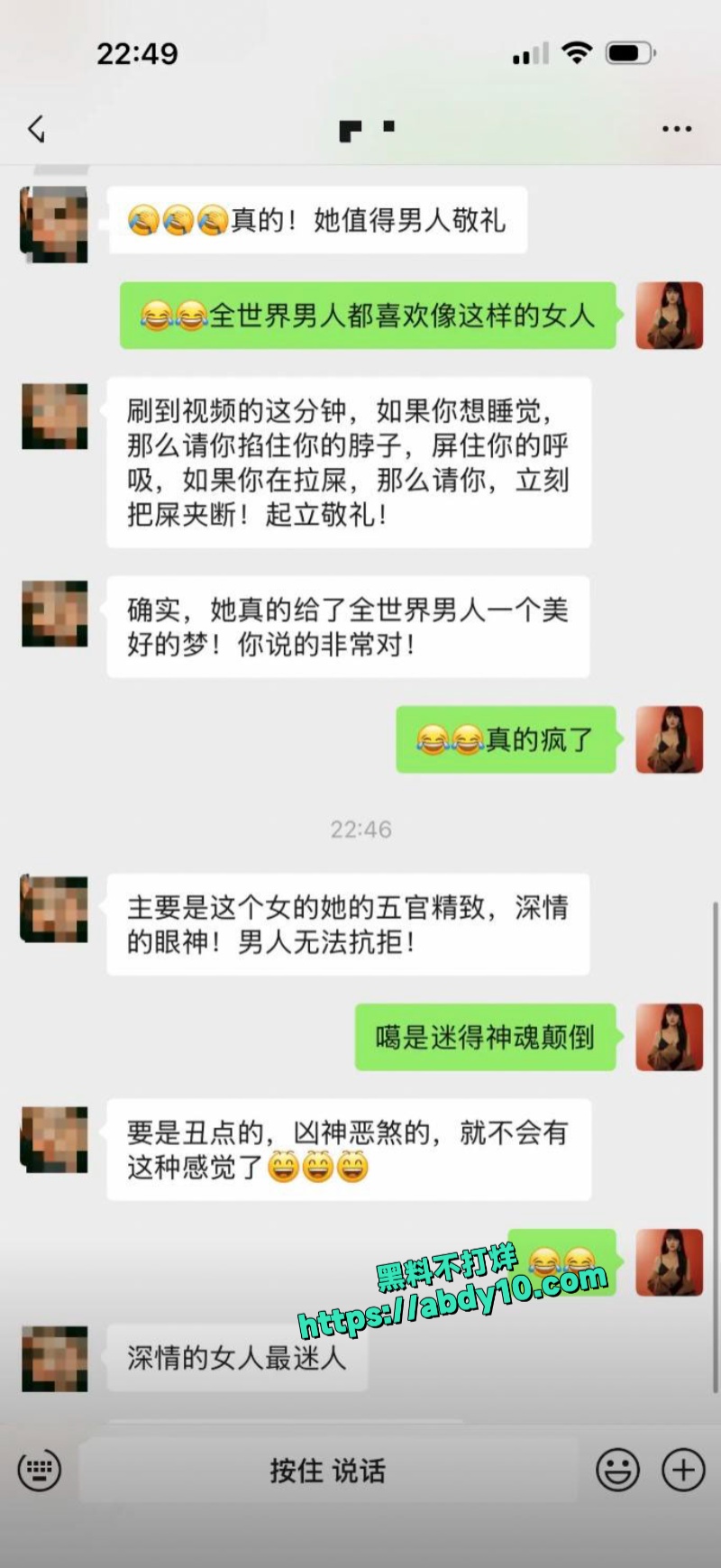 深情大嫂感动万千男人 3