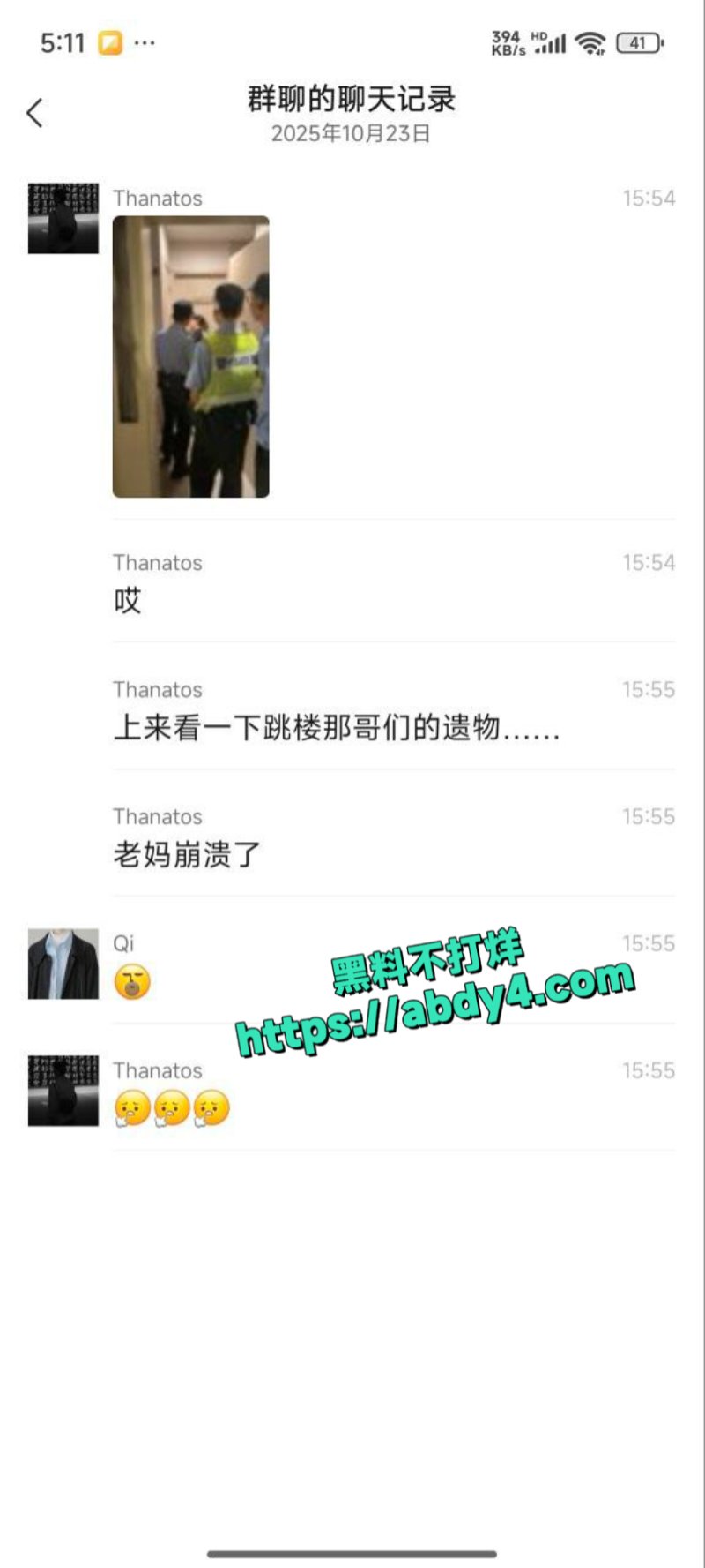 GO学长饰品价格崩盘跳楼