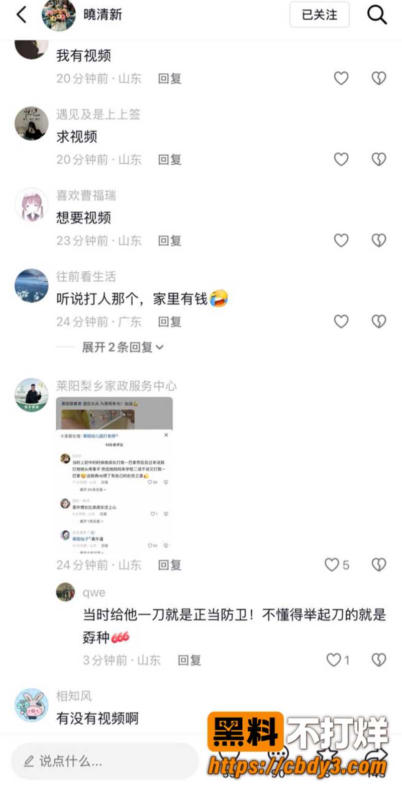 女兵张姐7