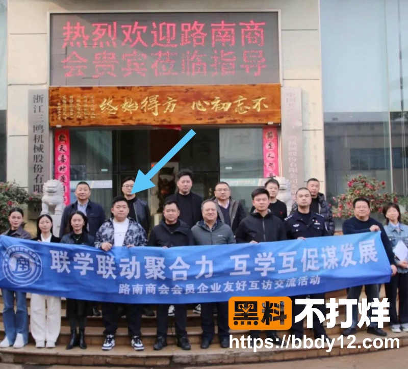 浙江三鸥集团公子周韬出轨嫖娼41