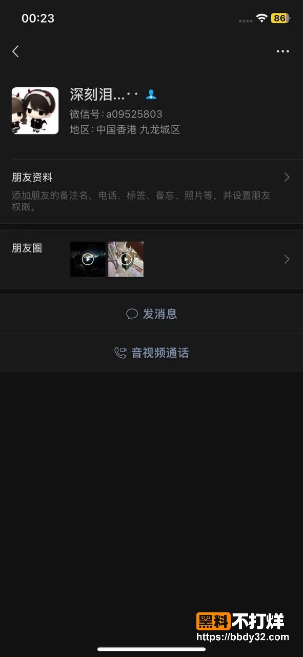 聊天记录27