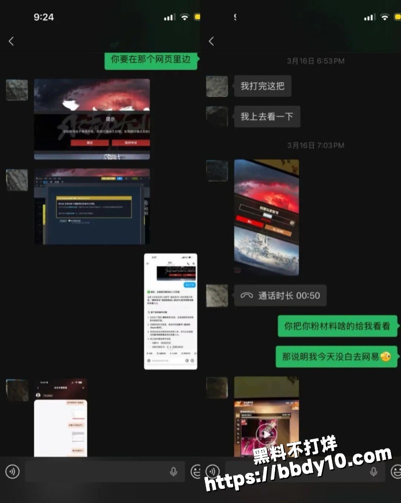 抖音45万粉丝网红23