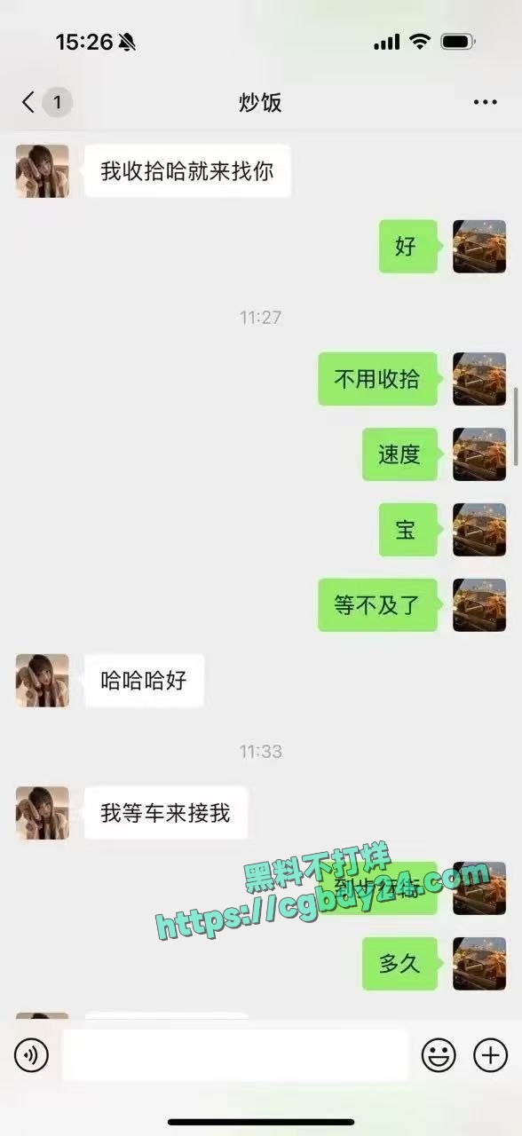 网传城口附中高二女学生出来卖被打8
