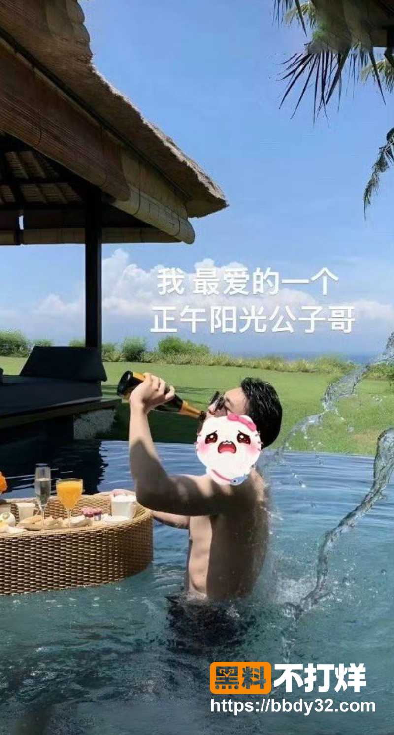范丞丞 4