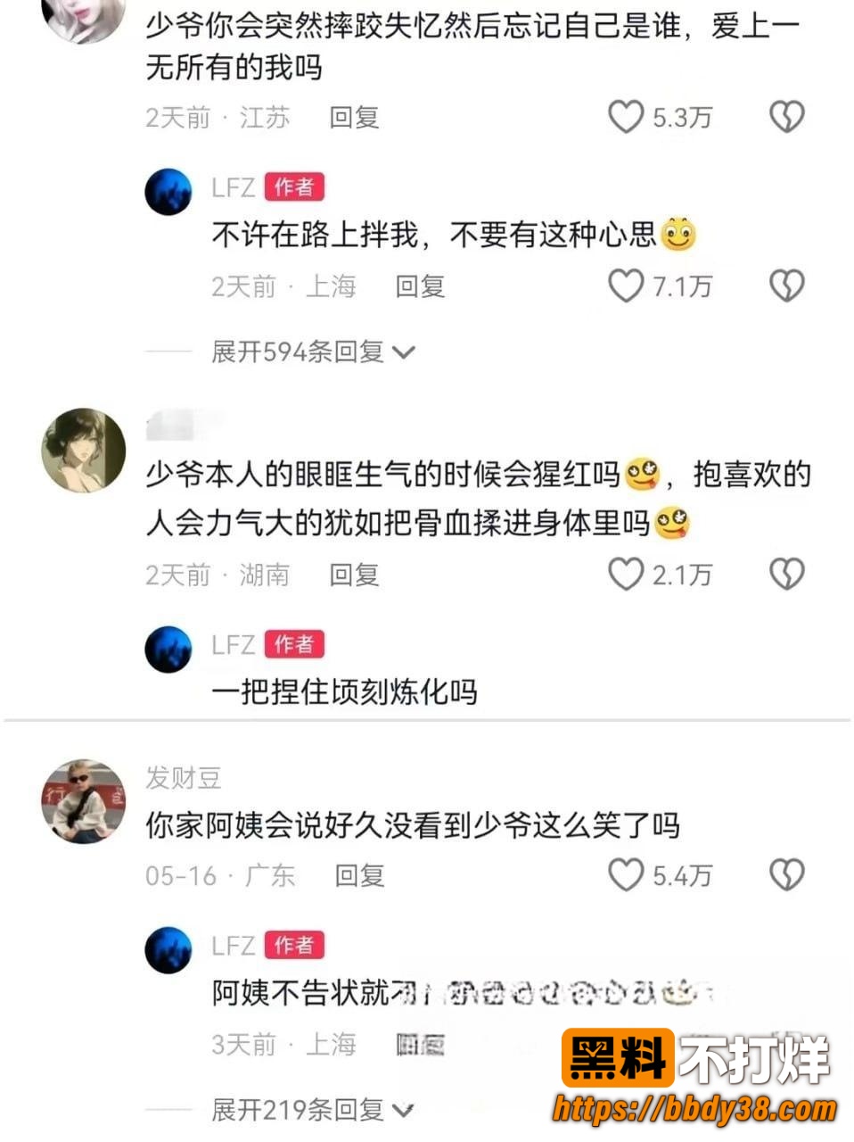 张凯文17