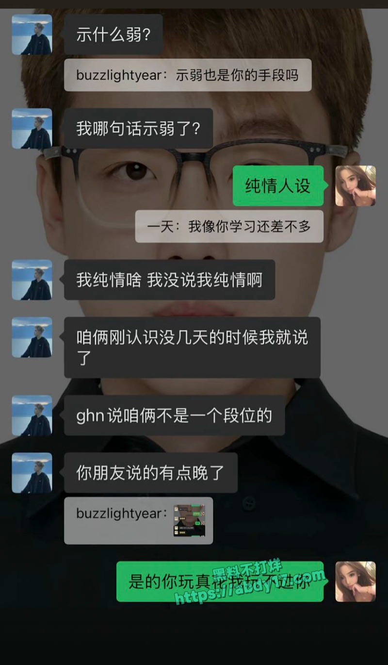 抖音甜妹网红小郑嘻嘻被曝婚内出轨 25
