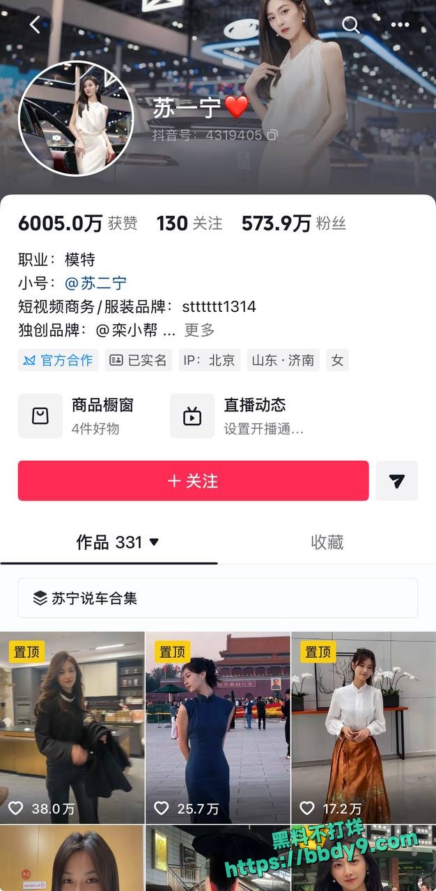车模苏一宁为养孩子陪睡22
