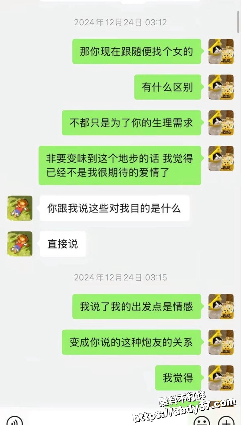 北京中央民族大学 曾金全17