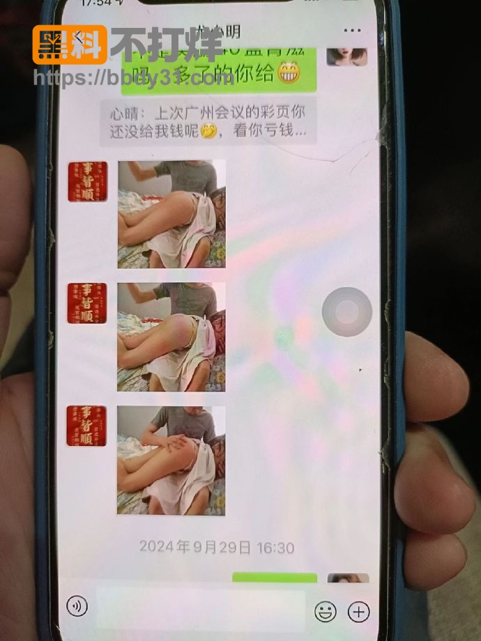 聊天记录15