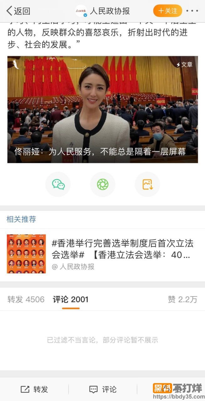 爆料15