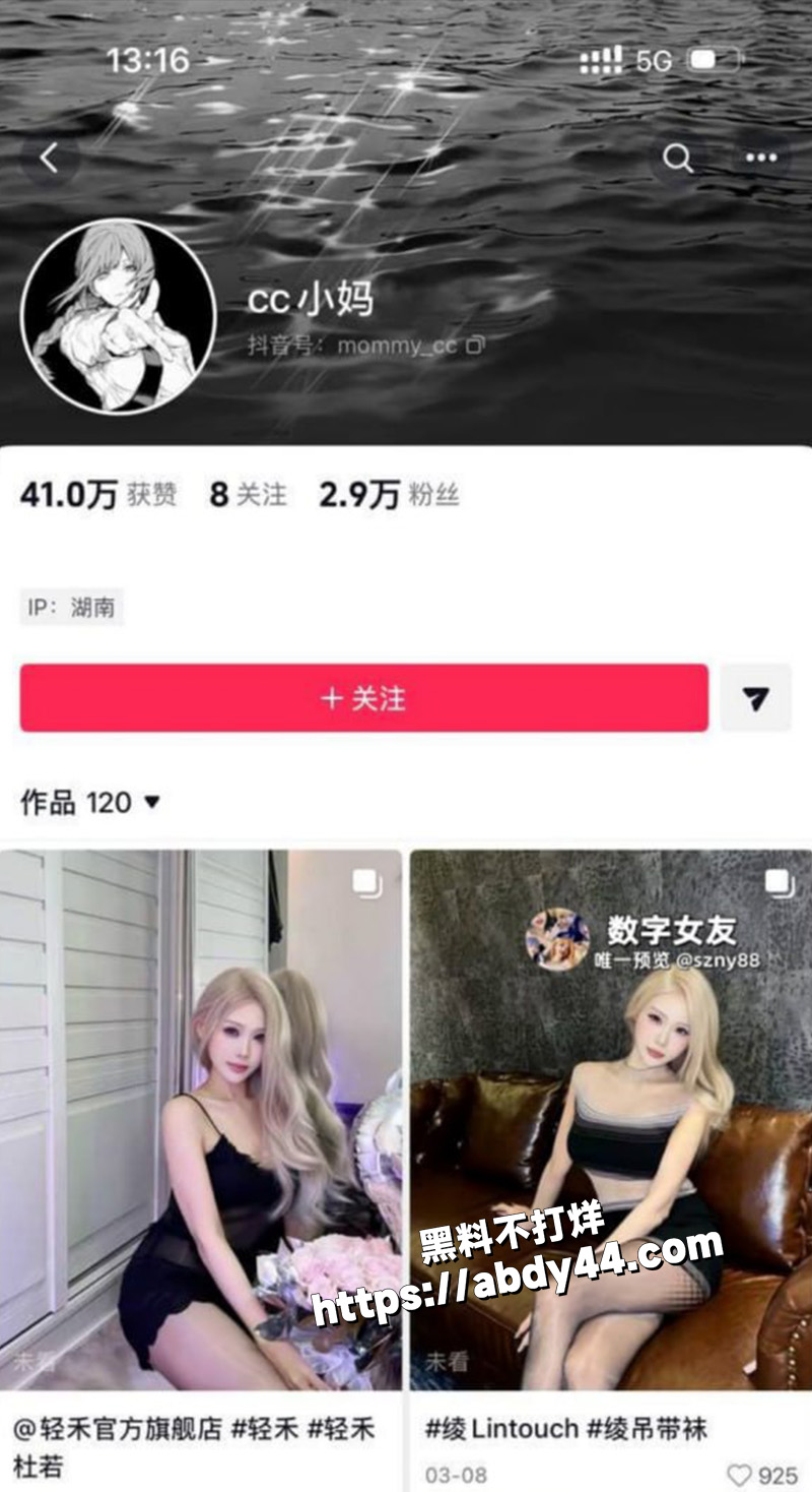 抖音极品高颜值顶美.jpg3