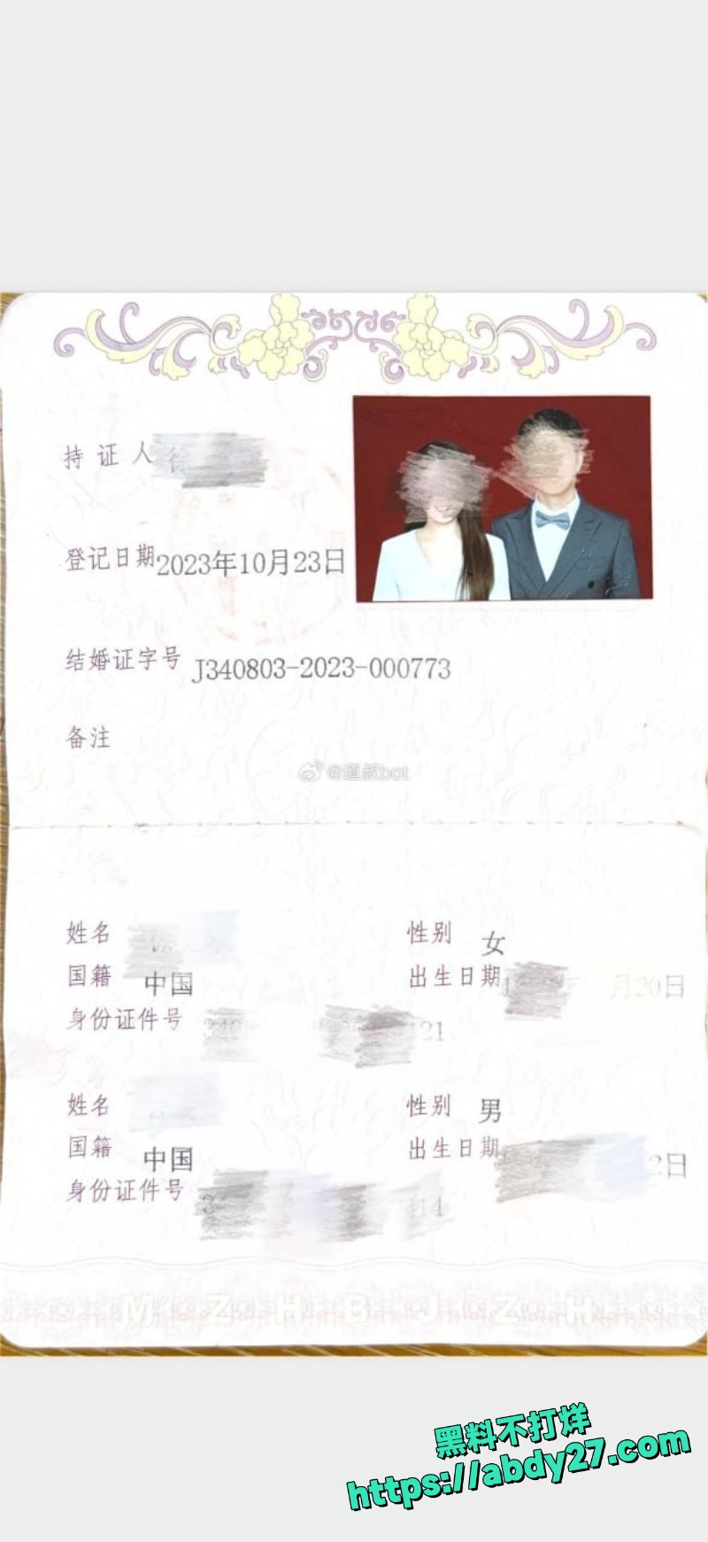 公务员出轨原配实锤16