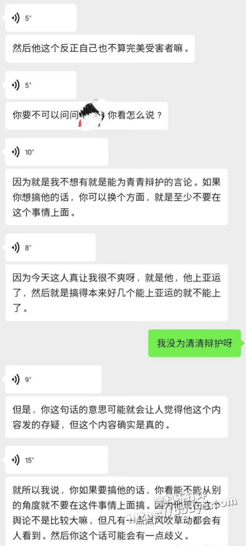 王者荣耀狼队清清24
