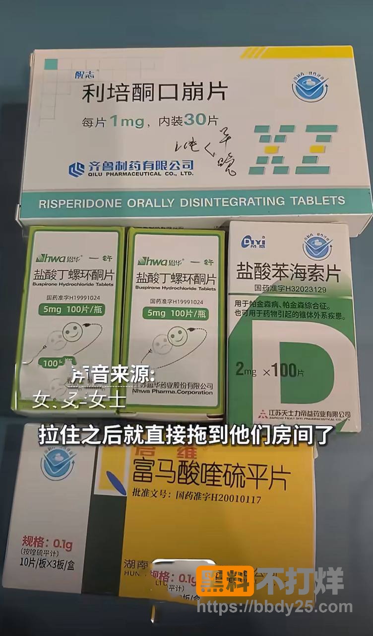 甘肃通渭李女士10 2