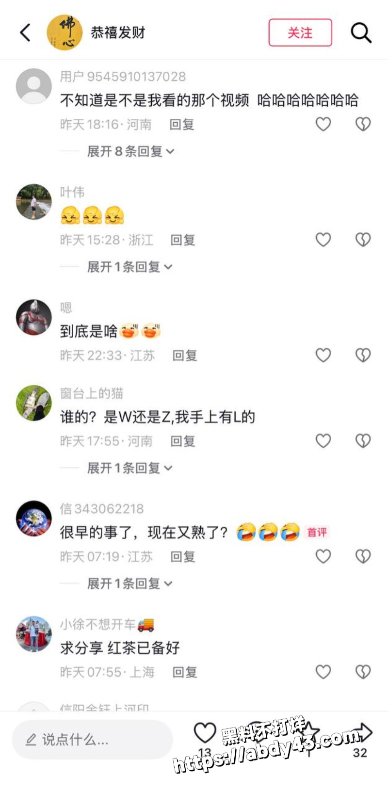 信阳售楼部14