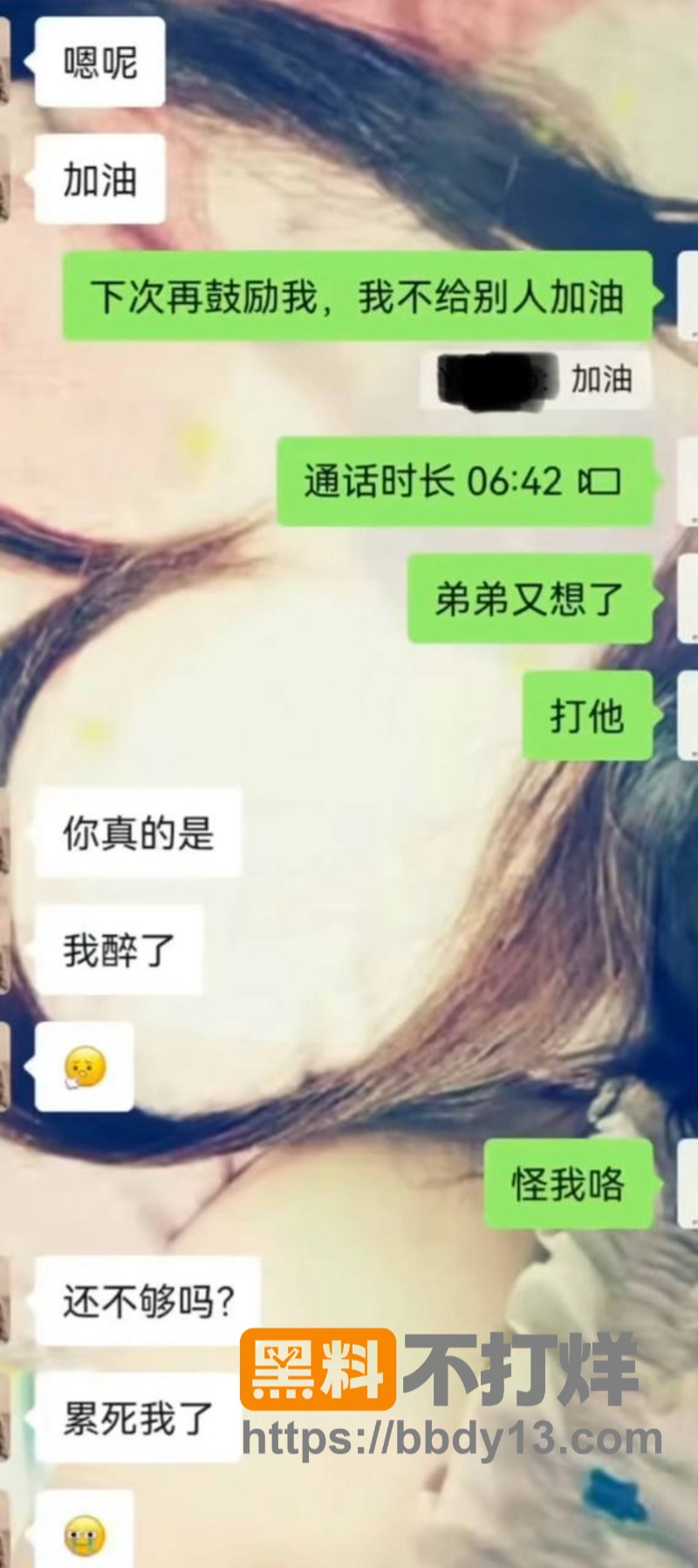 北京电影学院表演专业张宜佳07